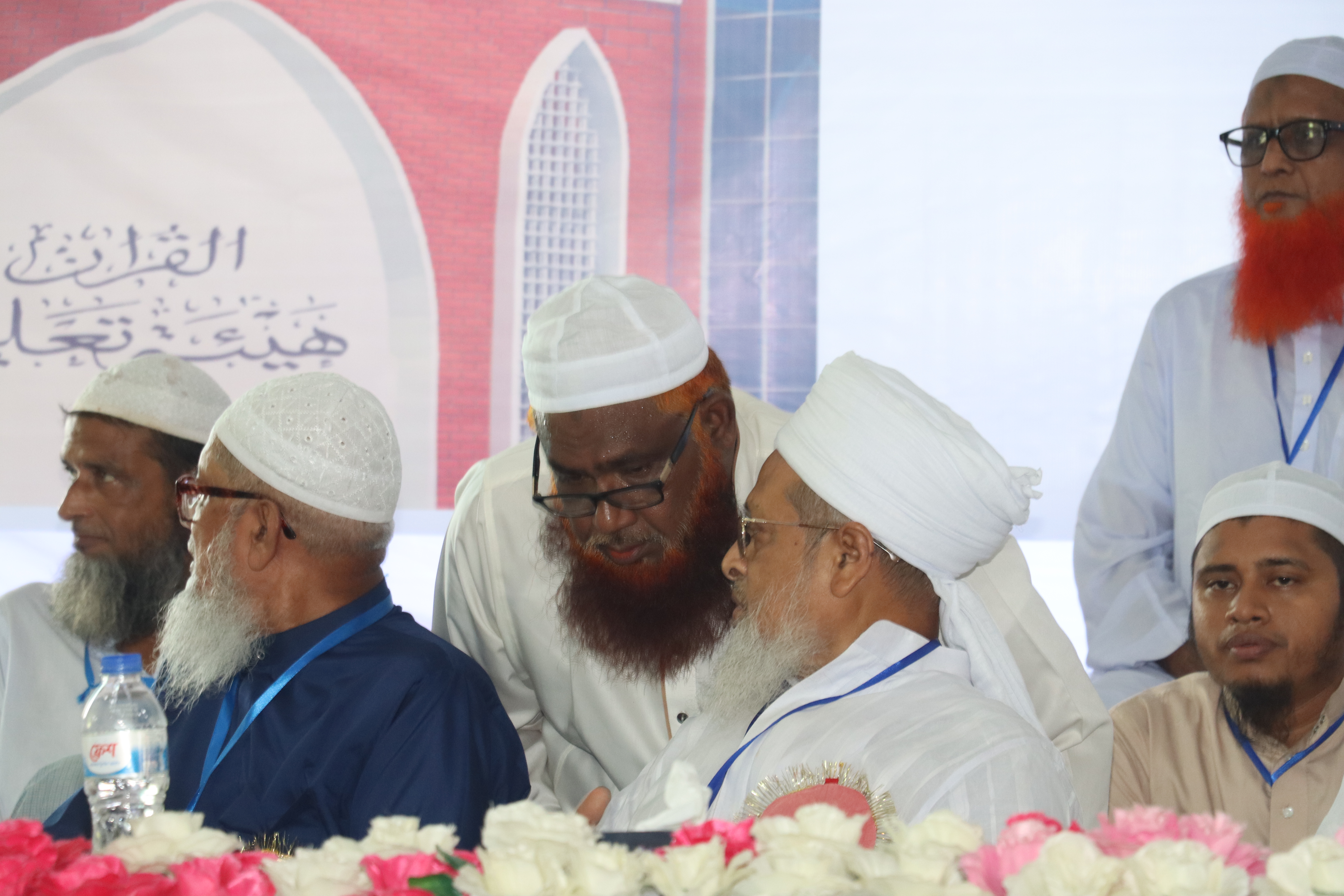 বোর্ড পরিচিতি
